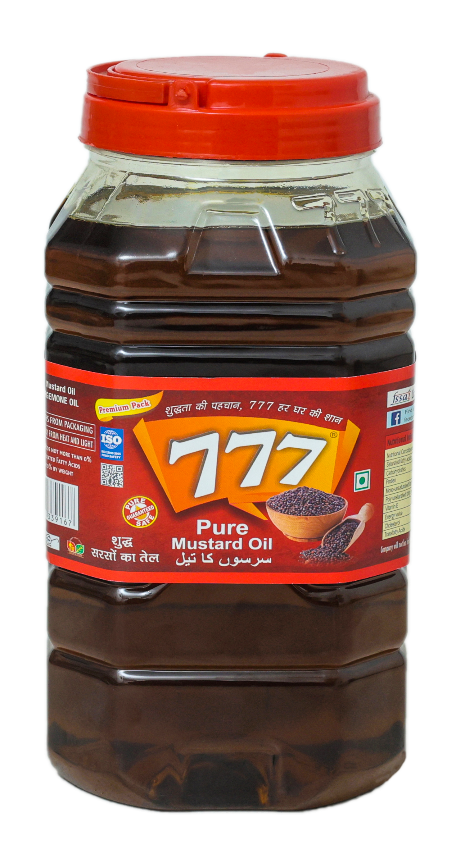 777 Mustard Oil